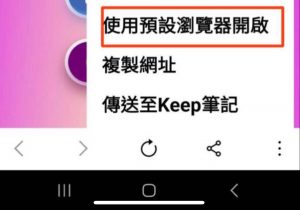 Android 建立捷徑12
