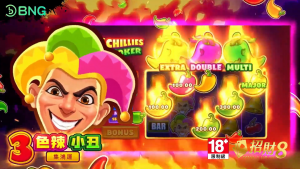 招財8娛樂城｜3色辣小丑 集鴻運｜加倍驚喜不斷